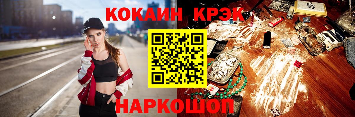 КОКАИН 99% Тула