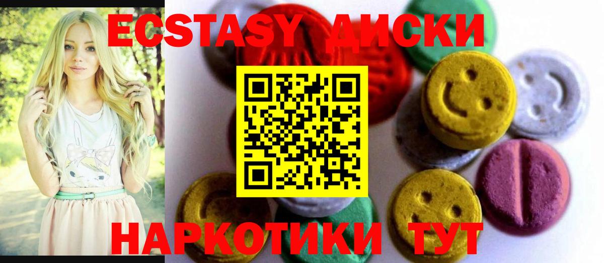 мориарти формула  Вход с VPN  Тула  ЭКСТАЗИ VHQ 