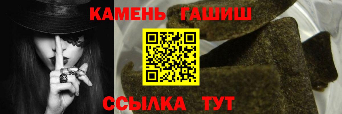 ГАШ Изолятор Тула