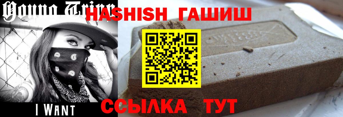 ГАШ  Гашиш AMNESIA HAZE  Вход с VPN  Тула  Гашиш убойный 