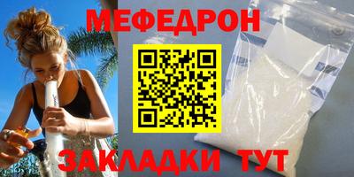 спайс Коммунар