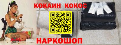 спайс Коммунар