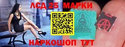 экстази Комсомольск-на-Амуре