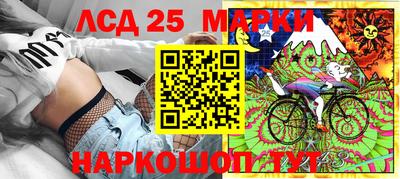 спайс Коммунар