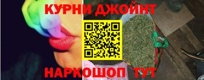спайс Коммунар