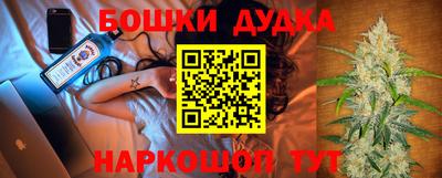спайс Коммунар