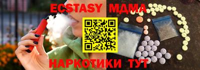 спайс Коммунар