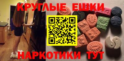 спайс Коммунар