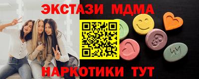 спайс Коммунар
