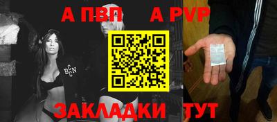 спайс Коммунар