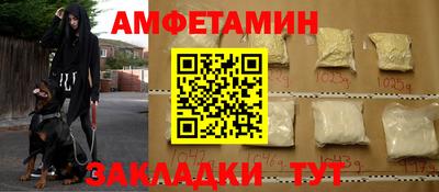 спайс Коммунар