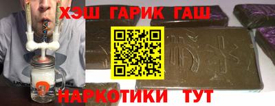 спайс Коммунар