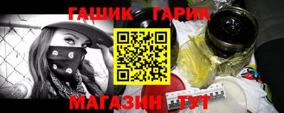 спайс Коммунар