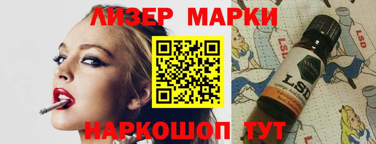 ЛСД экстази кислота  Вход с VPN  Тула  ЛСД экстази ecstasy 