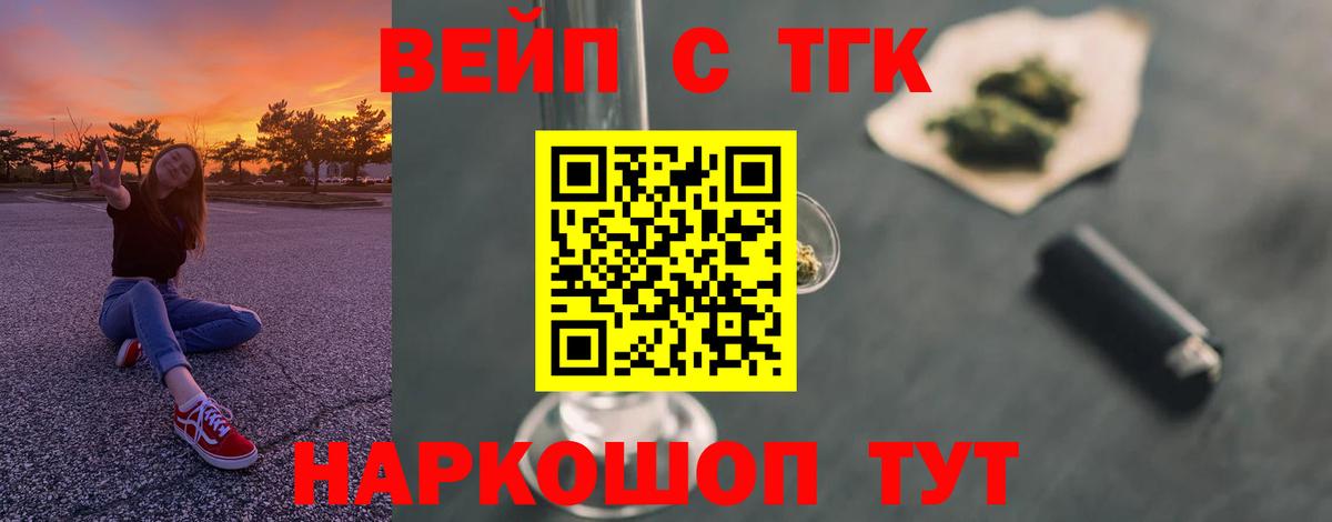 Тула  ссылка на мегу   Вход с VPN  ТГК Wax  ТГК вейп 